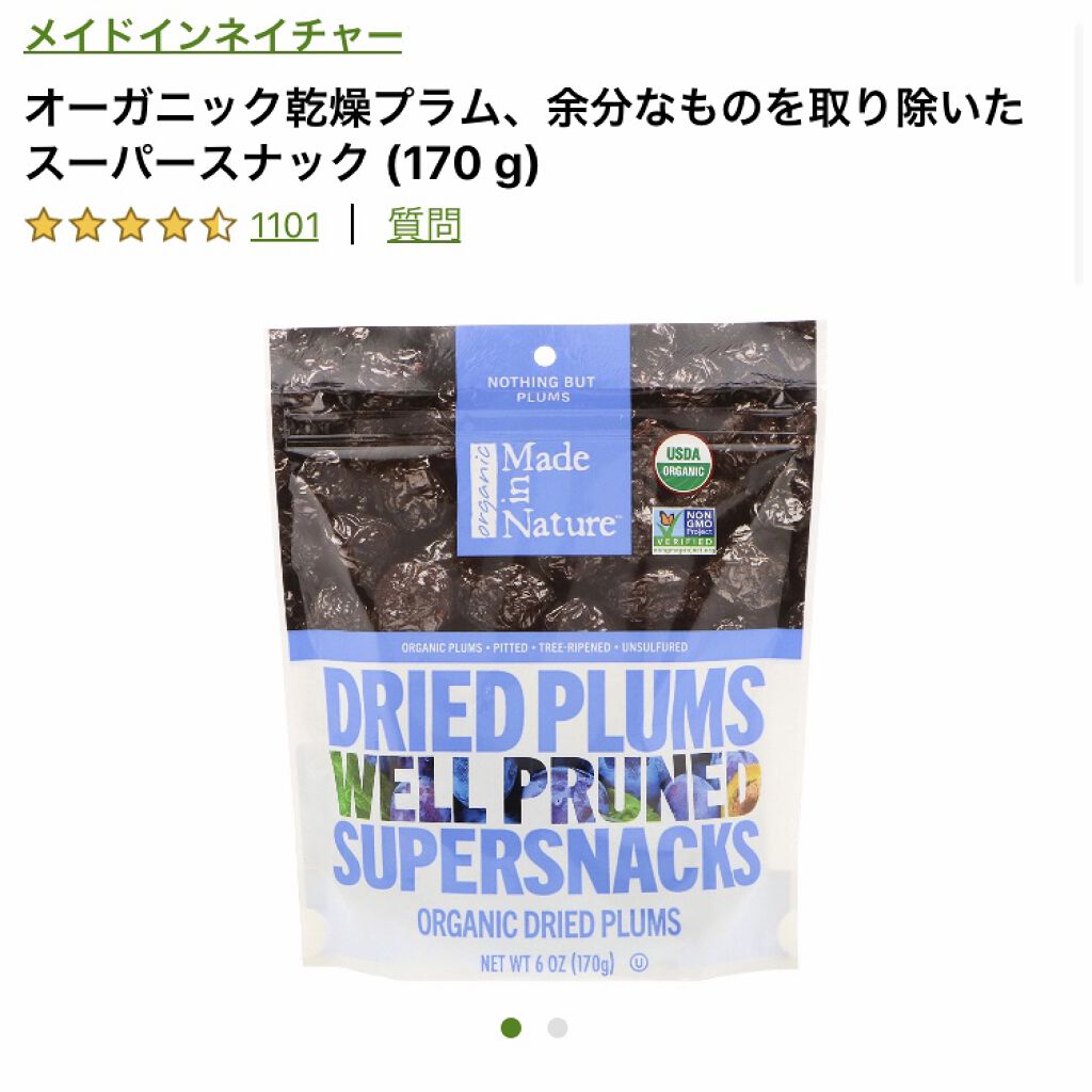 【2020年最新版】iHerbオタクが本当におすすめする愛用品24選!買ってよかったマイベストアイハーブの画像