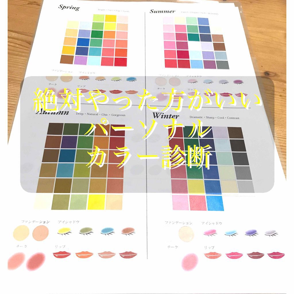 「【色白さん向け】ファンデーションの選び方&塗り方は?おすすめアイテム16選も紹介♡」の画像(#200394)