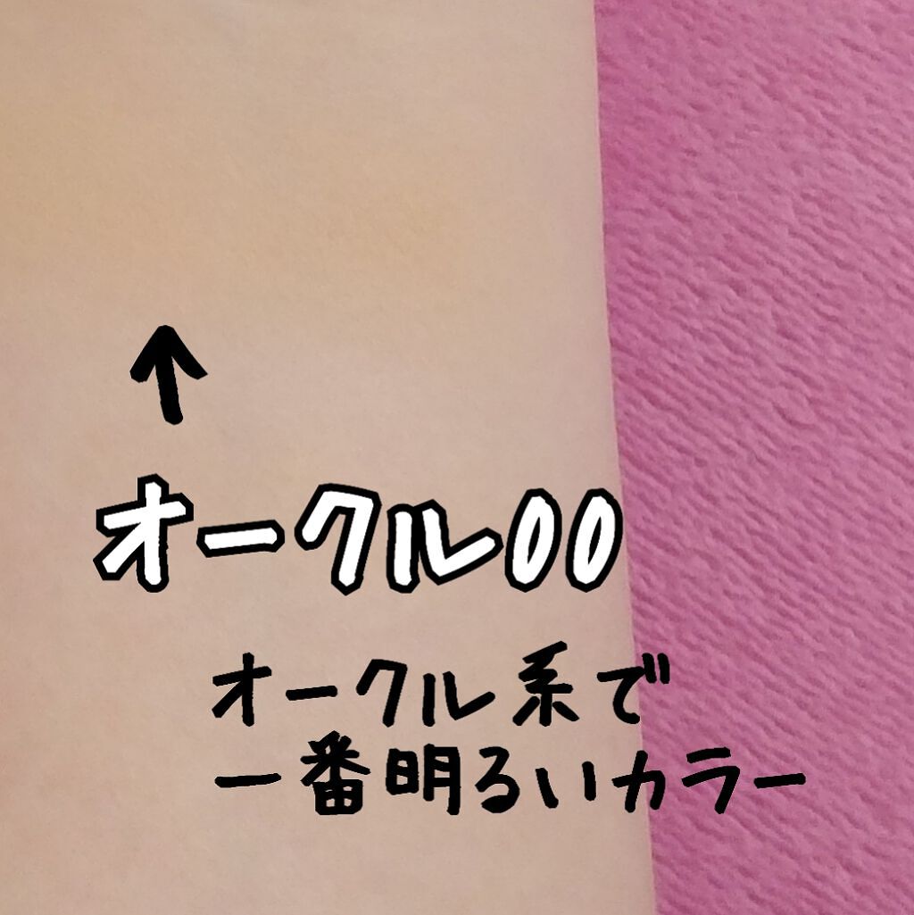 「【色白さん向け】ファンデーションの選び方&塗り方は?おすすめアイテム16選も紹介♡」の画像(#200401)
