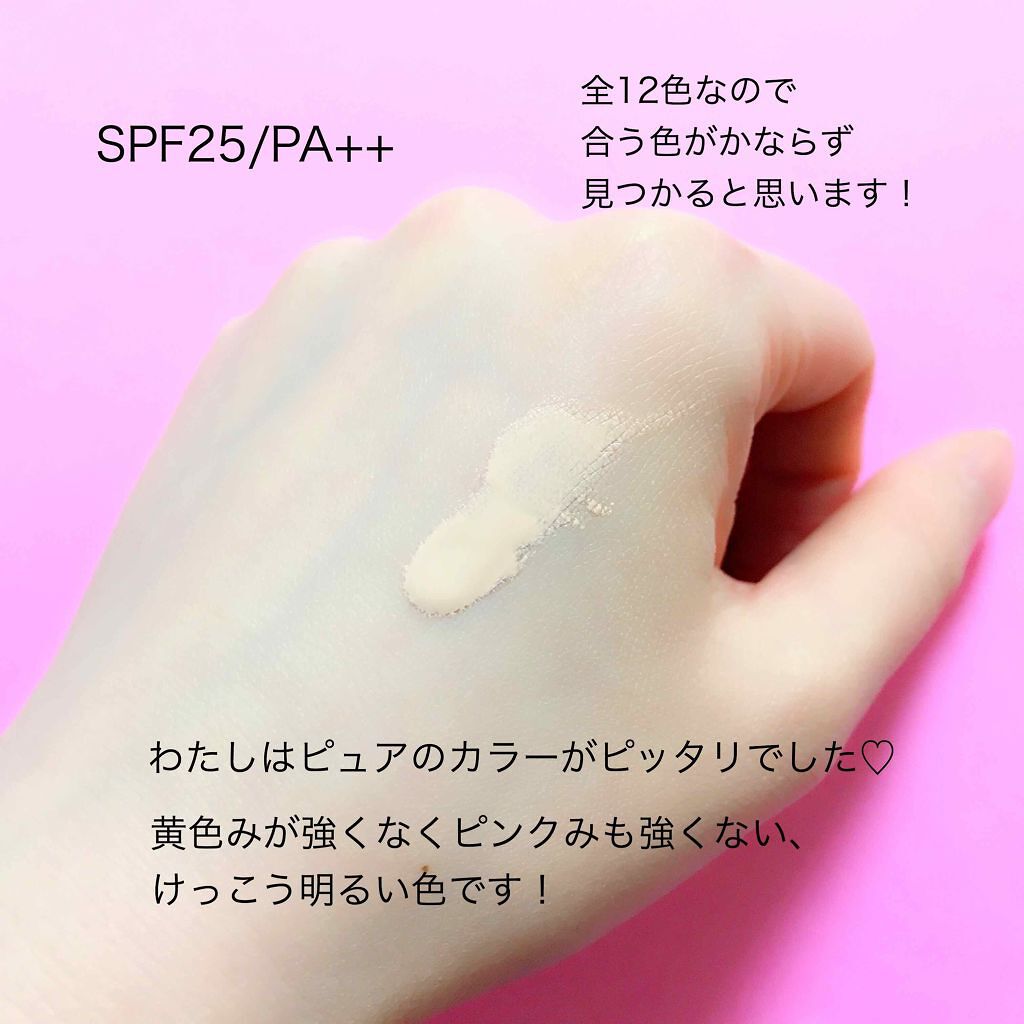 「【色白さん向け】ファンデーションの選び方&塗り方は?おすすめアイテム16選も紹介♡」の画像(#200423)