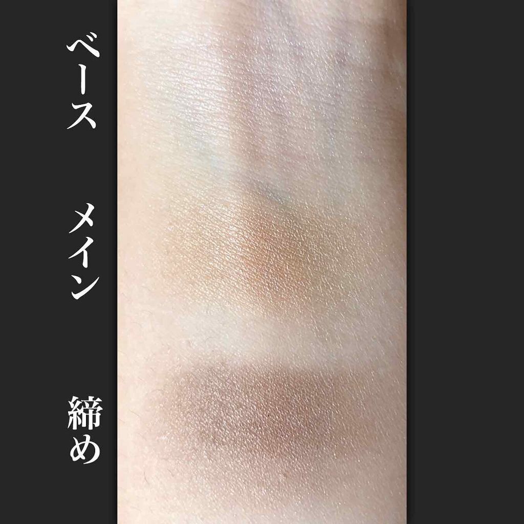 「人気ブラウンアイシャドウ17選 | 便利すぎるおすすめパレットからオシャレ上級者の塗り方まで」の画像(#200938)