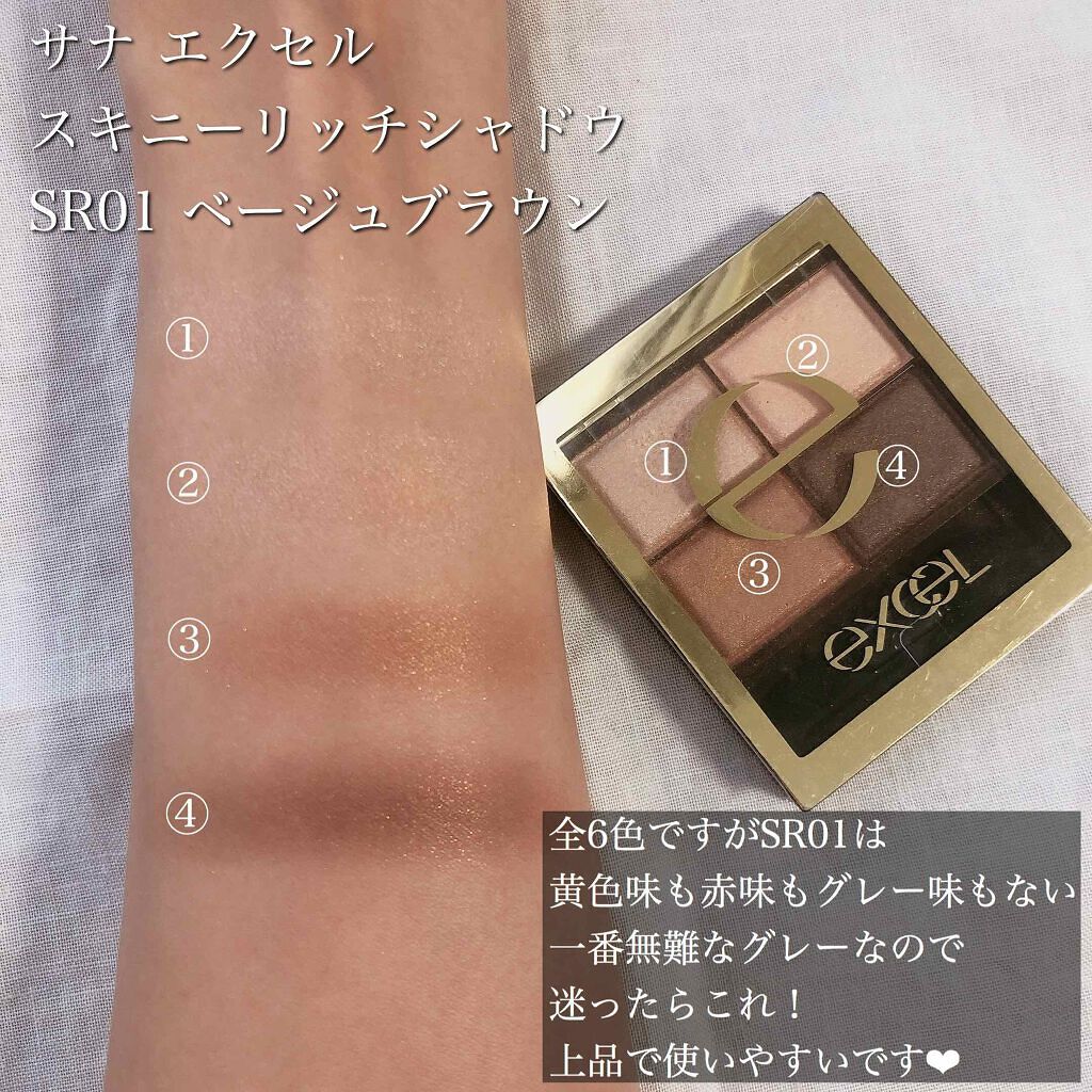 「人気ブラウンアイシャドウ17選 | 便利すぎるおすすめパレットからオシャレ上級者の塗り方まで」の画像(#200941)