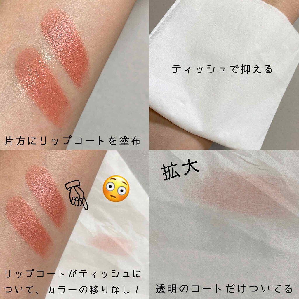 マスクに口紅がつかない5つの方法 プチプラ デパコス人気の落ちないおすすめリップ10選 Lips