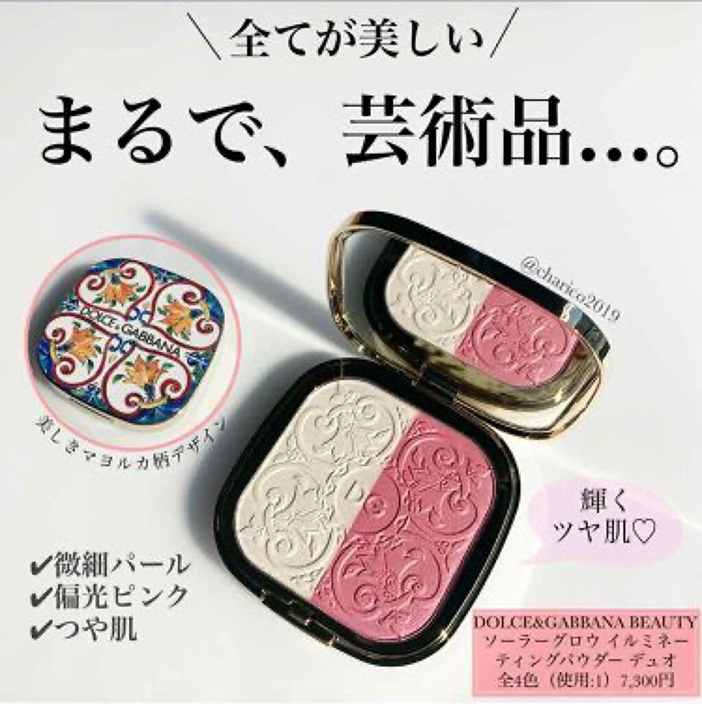 「こんなに美しくて良いんですか?あなたも《芸術コスメ》の虜に♡」の画像(#201204)