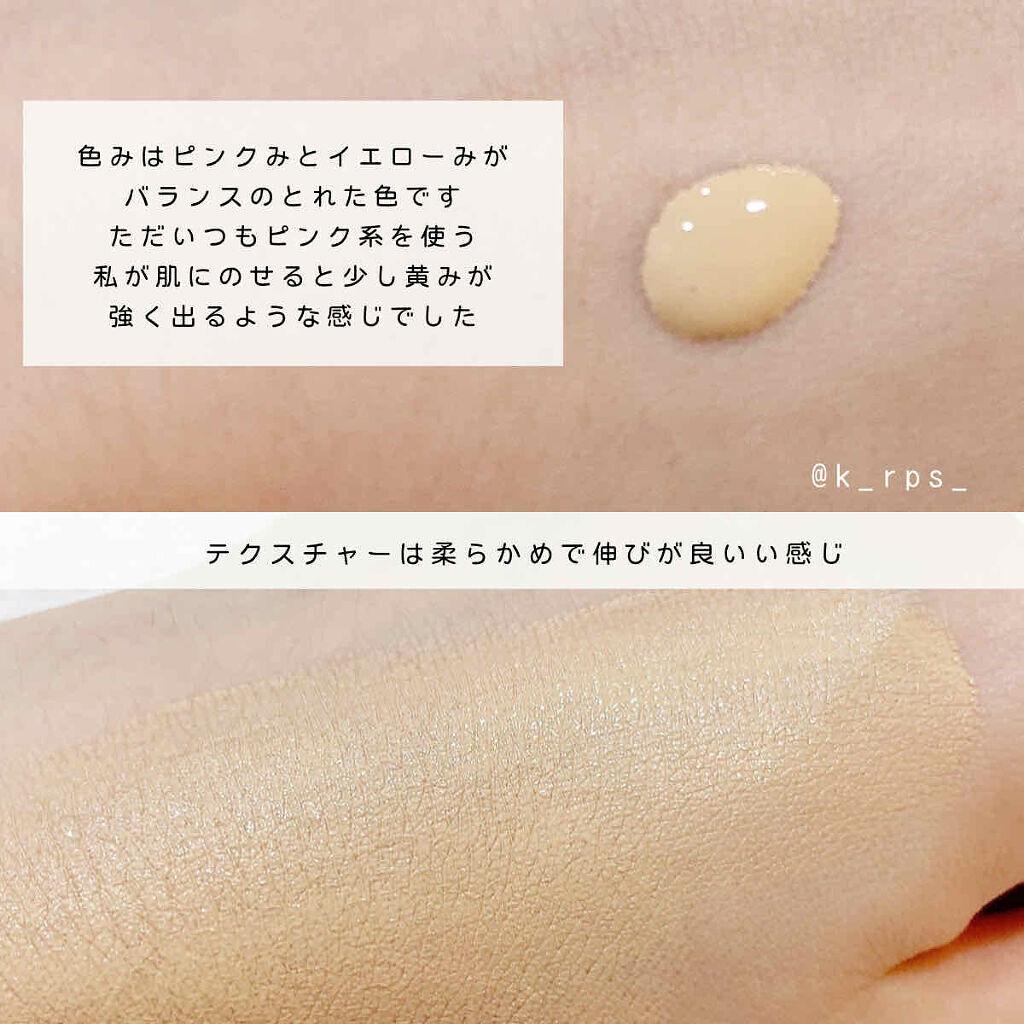 「【最新版】マスクにつかないと話題のファンデーションはこれ!人気おすすめ13選 | 対策法や直し方も」の画像(#201595)