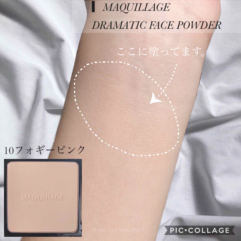「【最新版】マスクにつかないと話題のファンデーションはこれ!人気おすすめ13選 | 対策法や直し方も」の画像(#201631)