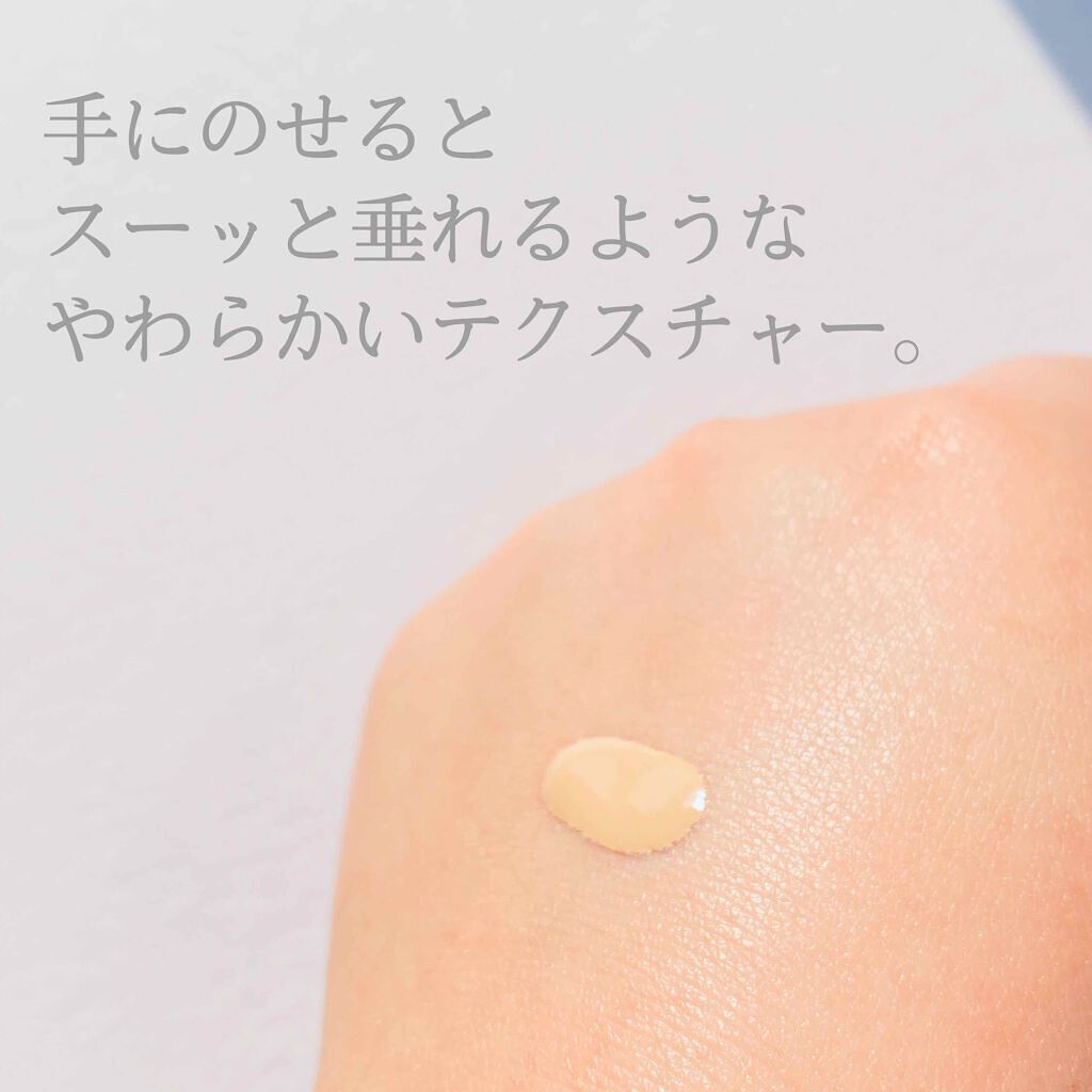 「【最新版】マスクにつかないと話題のファンデーションはこれ!人気おすすめ13選 | 対策法や直し方も」の画像(#201914)