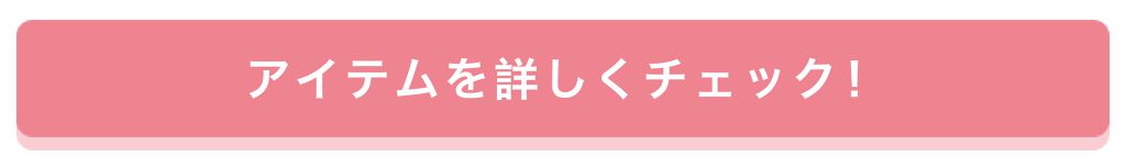 「なりたい瞳をバーチャルで体験!?「#ディファイン総選挙」の投稿を募集♡」の画像(#202292)