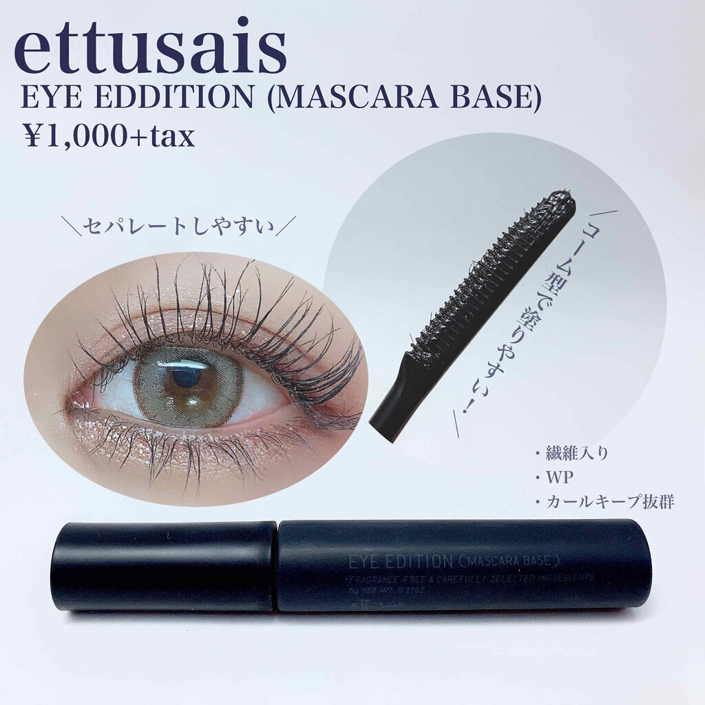 「【量産型メイク】推しに近づきたい女子必見!MAX盛れるやり方を徹底解説≪2020年最新版≫」の画像(#202509)
