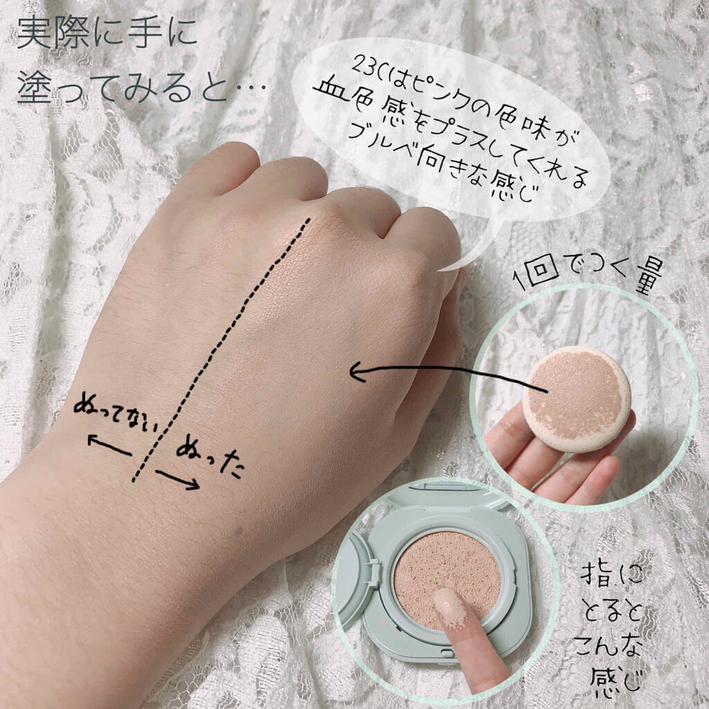 「【量産型メイク】推しに近づきたい女子必見!MAX盛れるやり方を徹底解説≪2020年最新版≫」の画像(#202531)