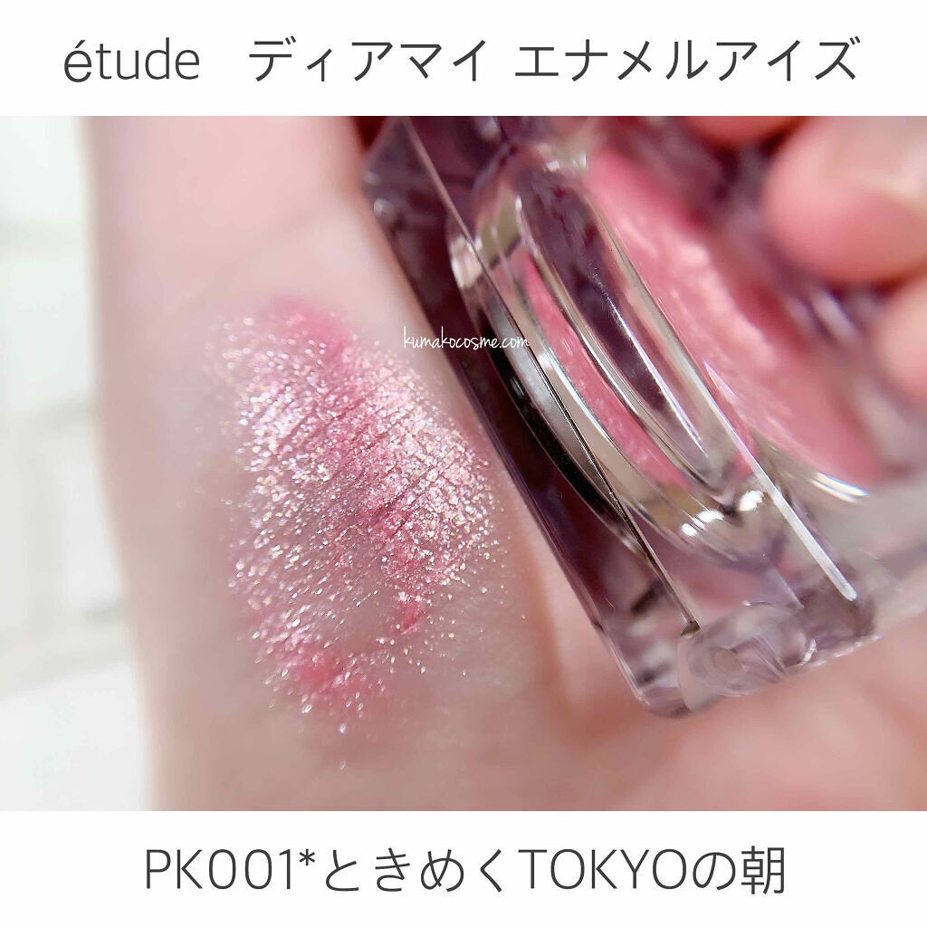 「アディクションの99番「ミスユーモア」がリニューアル!使い方と相性の良いカラーを紹介」の画像(#203030)