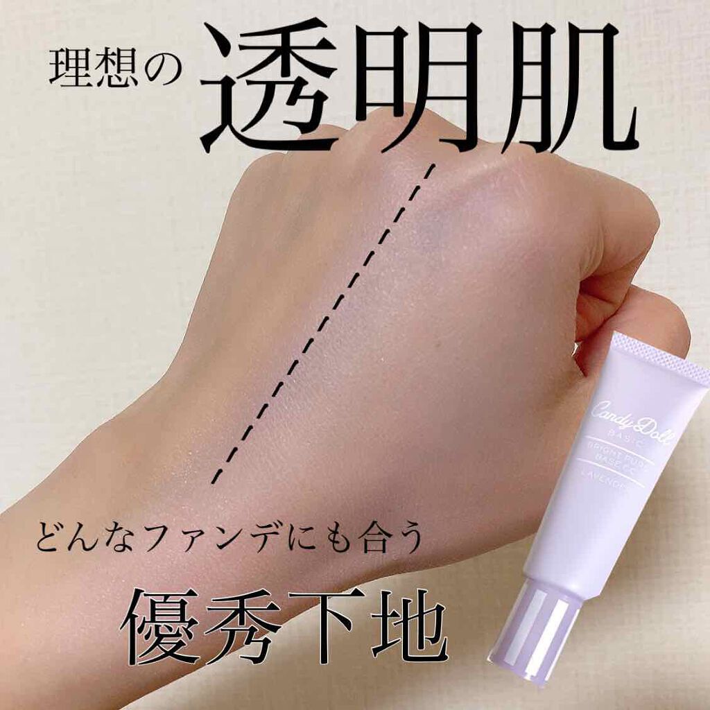 「【地雷メイク】病み可愛い地雷女になろう!MAX盛れるやり方を徹底解説≪2020年最新版≫」の画像(#203812)