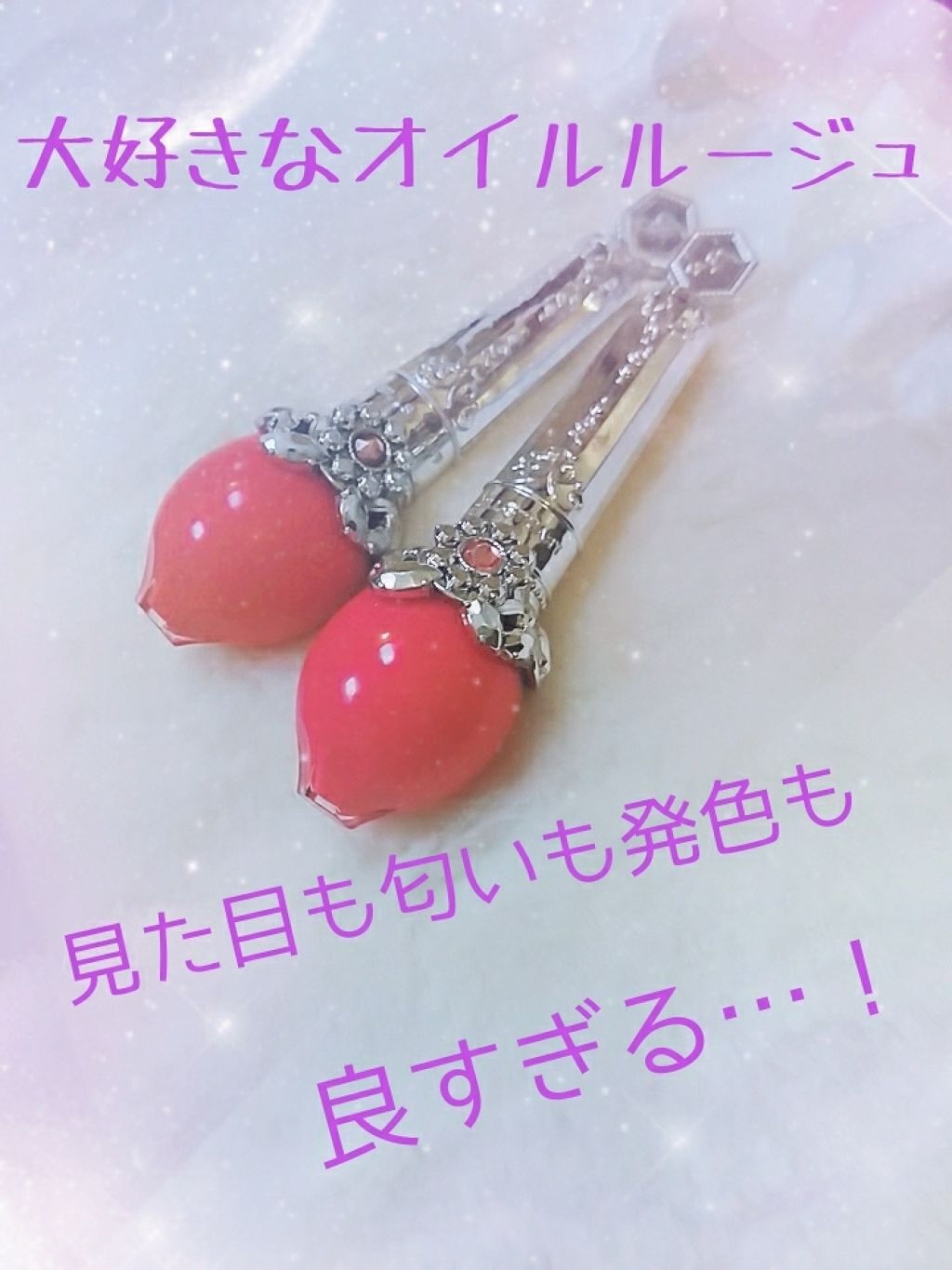 「オイルリップおすすめ15選 | 保湿&時短の人気アイテム!使い方も解説!【プチプラ・デパコス】」の画像(#204512)