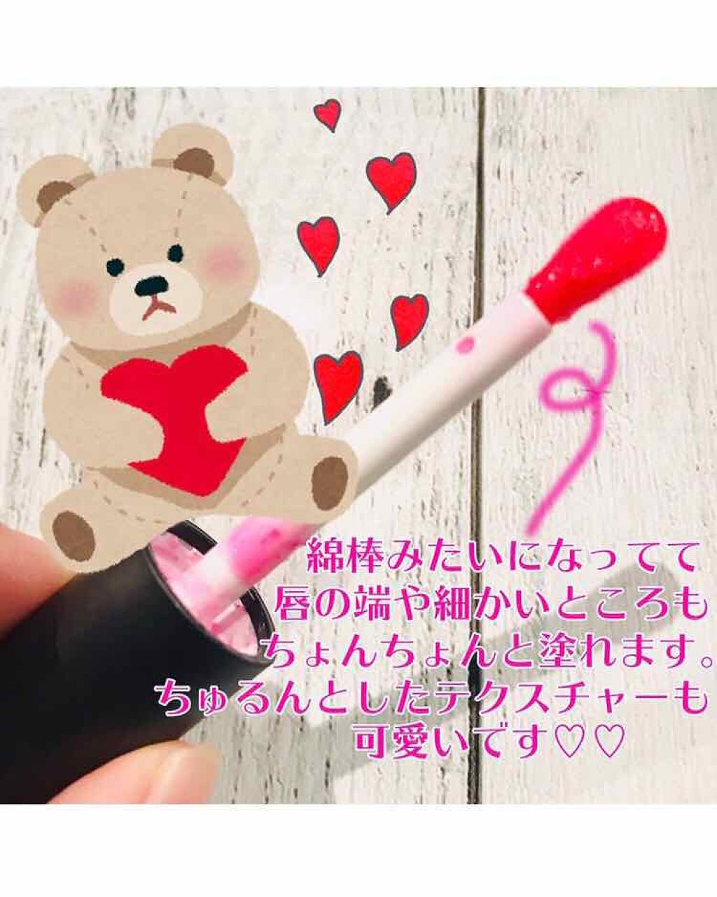 「オイルリップおすすめ15選 | 保湿&時短の人気アイテム!使い方も解説!【プチプラ・デパコス】」の画像(#204513)
