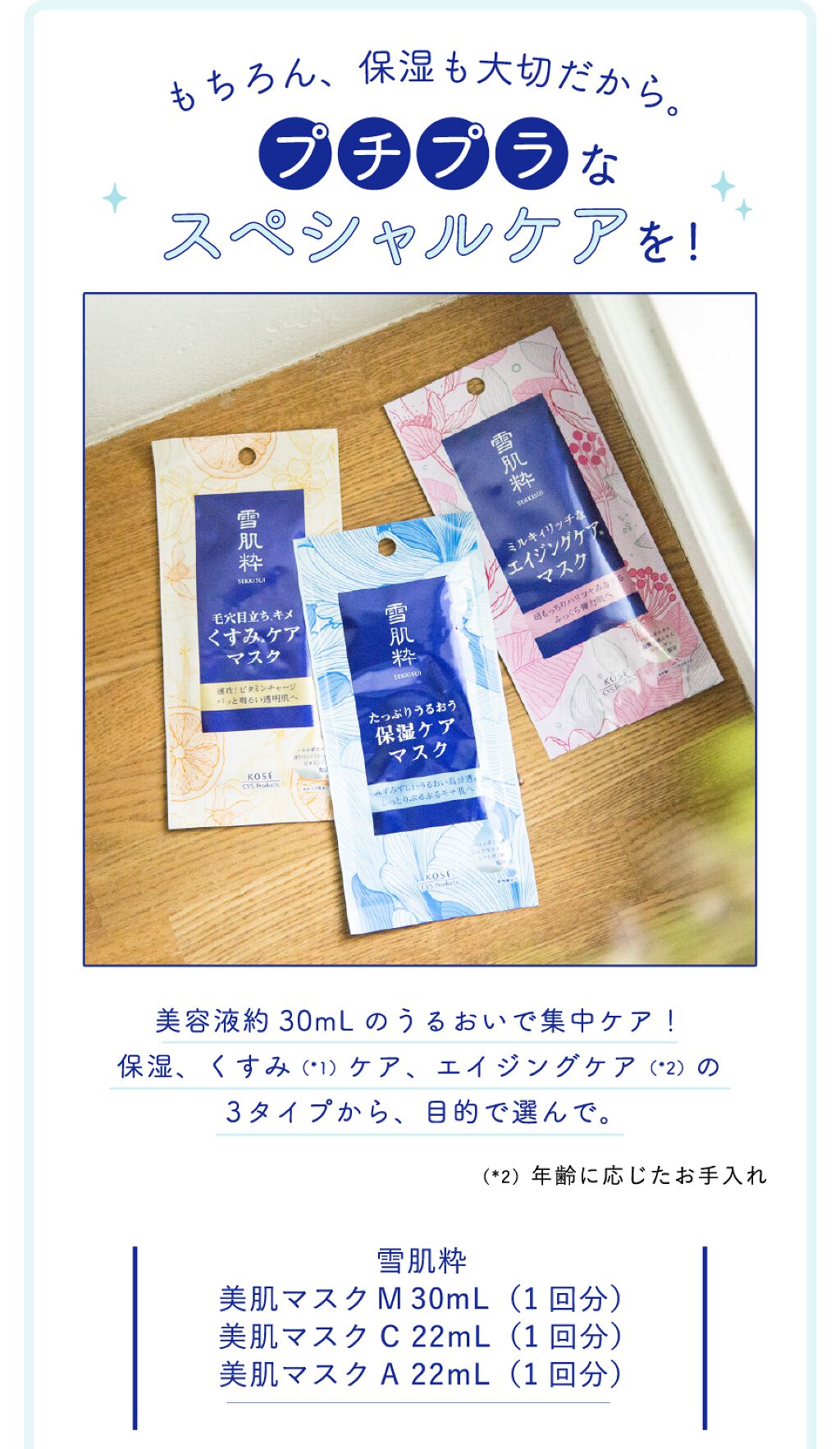 コンビニで買えちゃうの。プチプラ酵素洗顔で【⽑⽳】にアンサー!の画像
