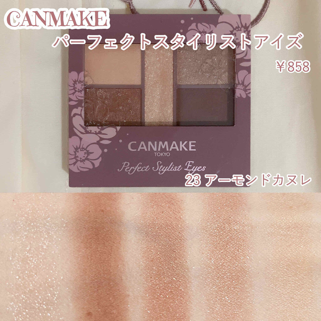 「【遠心顔】に似合うメイクは?コンプレックス解消で垢抜けちゃおう!」の画像(#205149)