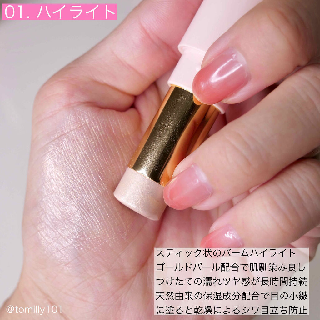 「【遠心顔】に似合うメイクは?コンプレックス解消で垢抜けちゃおう!」の画像(#205176)