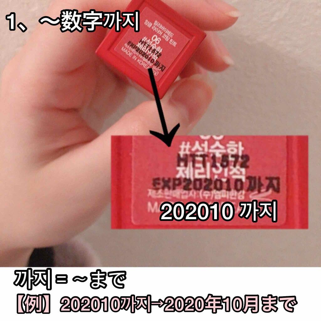 「アイシャドウの使用期限は未開封・使用済みで違う!コスメの手放し時期をまとめて紹介」の画像(#206203)