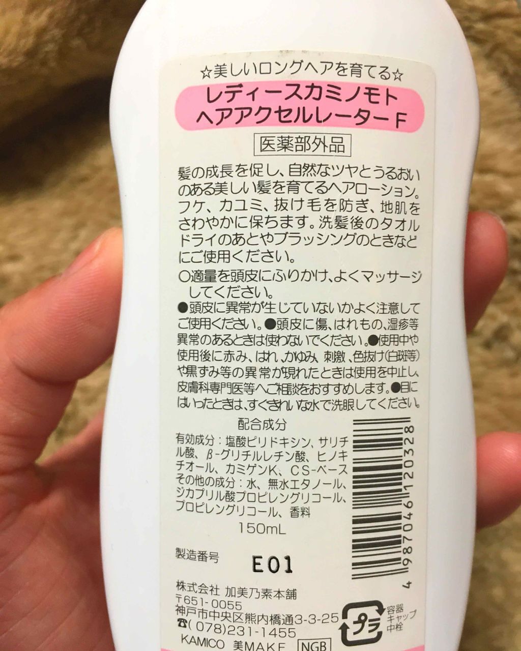 「女性におすすめの人気頭皮ケアアイテム10選|地肌を整えて美髪へ導く効果的な使い方も解説」の画像(#206513)