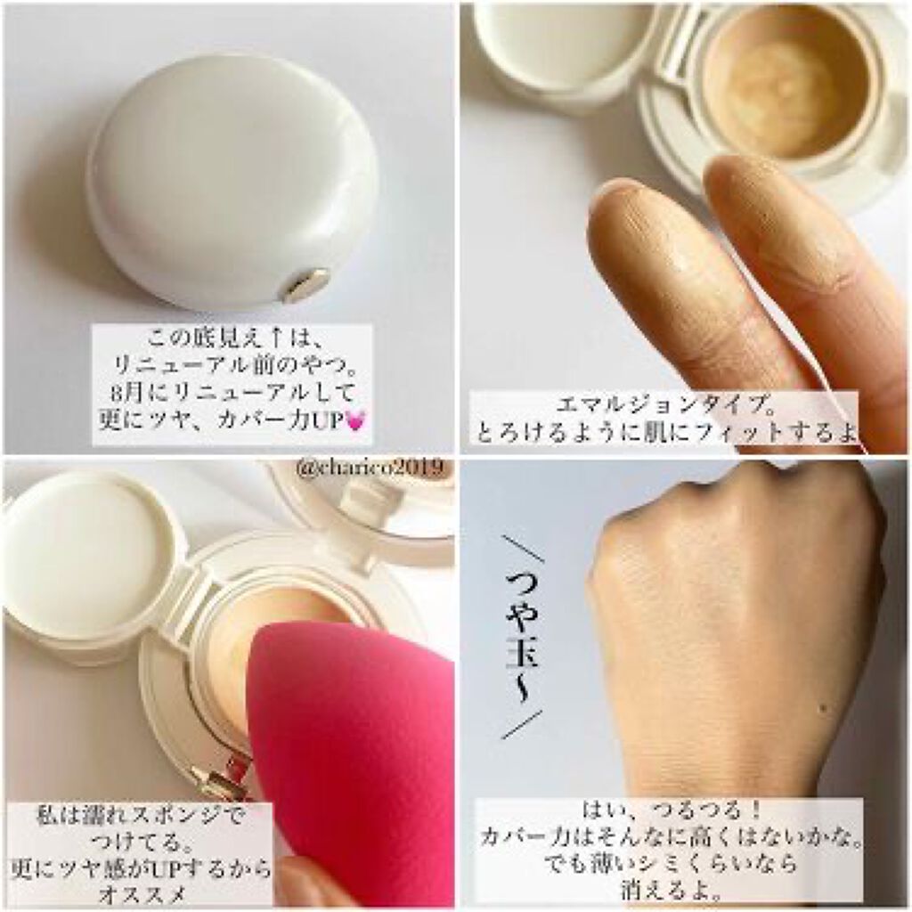 「コスメ命!なLIPSユーザーの《#底見えコスメ》覗いちゃいました♡」の画像(#206898)