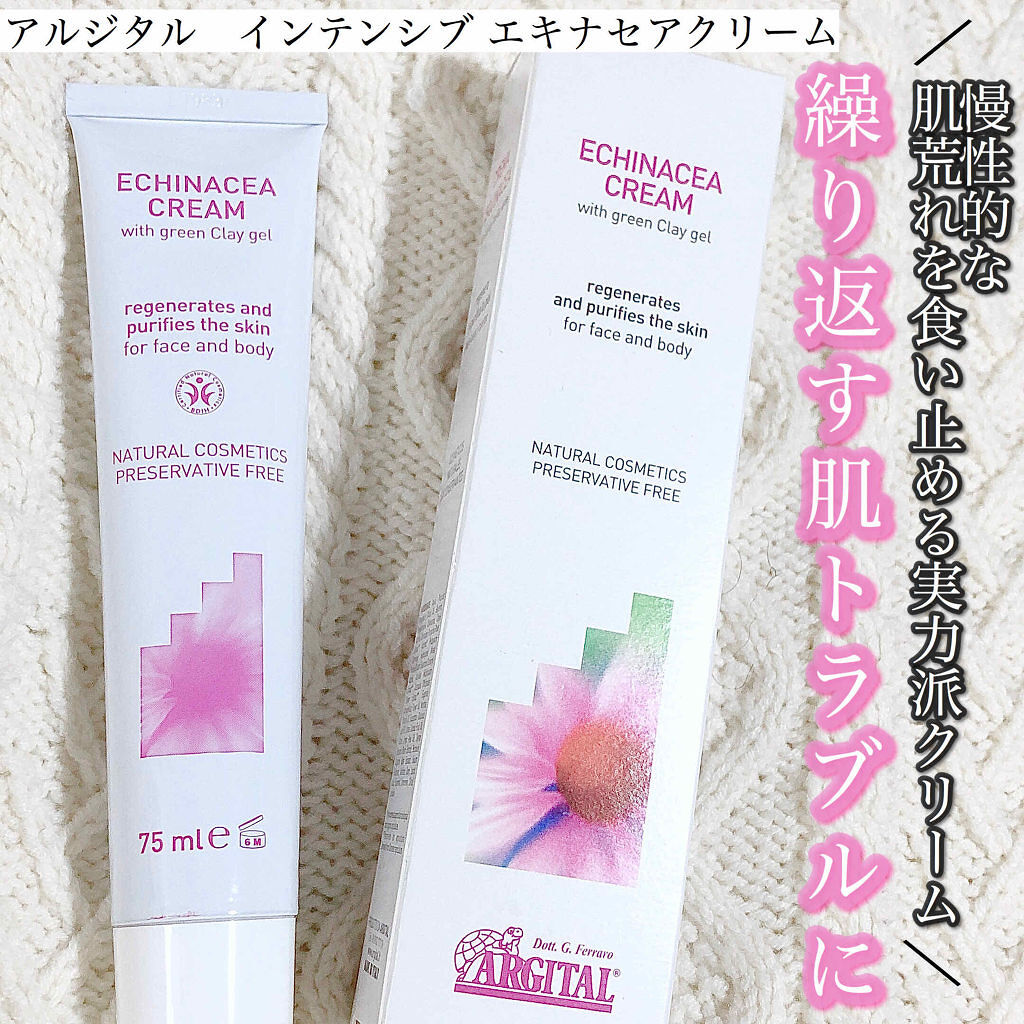 「【2020年】自然派化粧品のおすすめブランド12選!ドラッグストア・通販OKの人気プチプラコスメも」の画像(#207215)