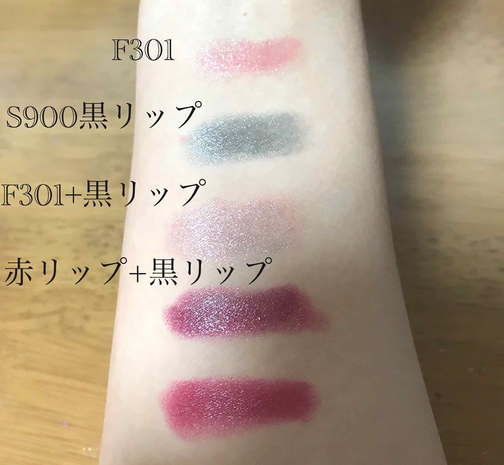 「大人カワイイは作れる【黒リップ】おすすめのプチプラ・デパコス14選|使い方や似合うメイクも解説」の画像(#207619)