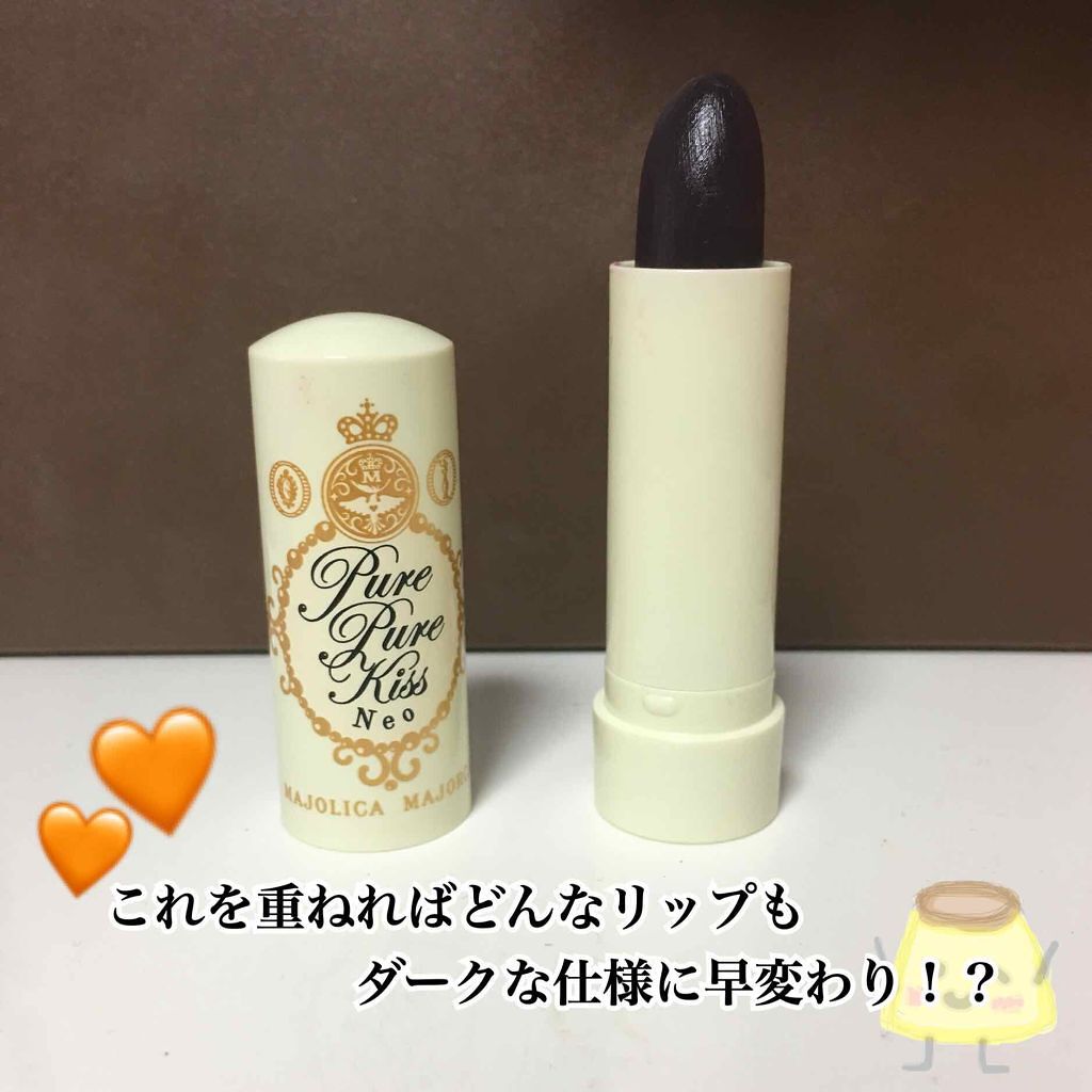 大人カワイイは作れる 黒リップ おすすめのプチプラ デパコス14選 使い方や似合うメイクも解説 Lips