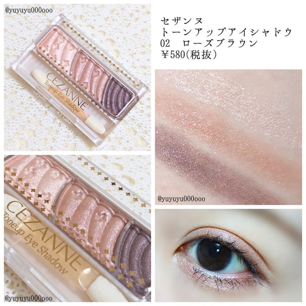 「そのブラウン、似合っていますか?パーソナルカラー別のブラウンメイク!おすすめアイテムも」の画像(#207820)