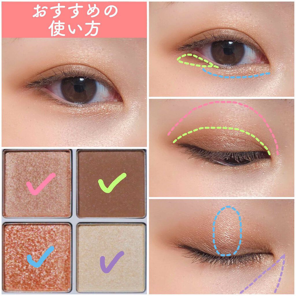 「そのブラウン、似合っていますか?パーソナルカラー別のブラウンメイク!おすすめアイテムも」の画像(#207850)