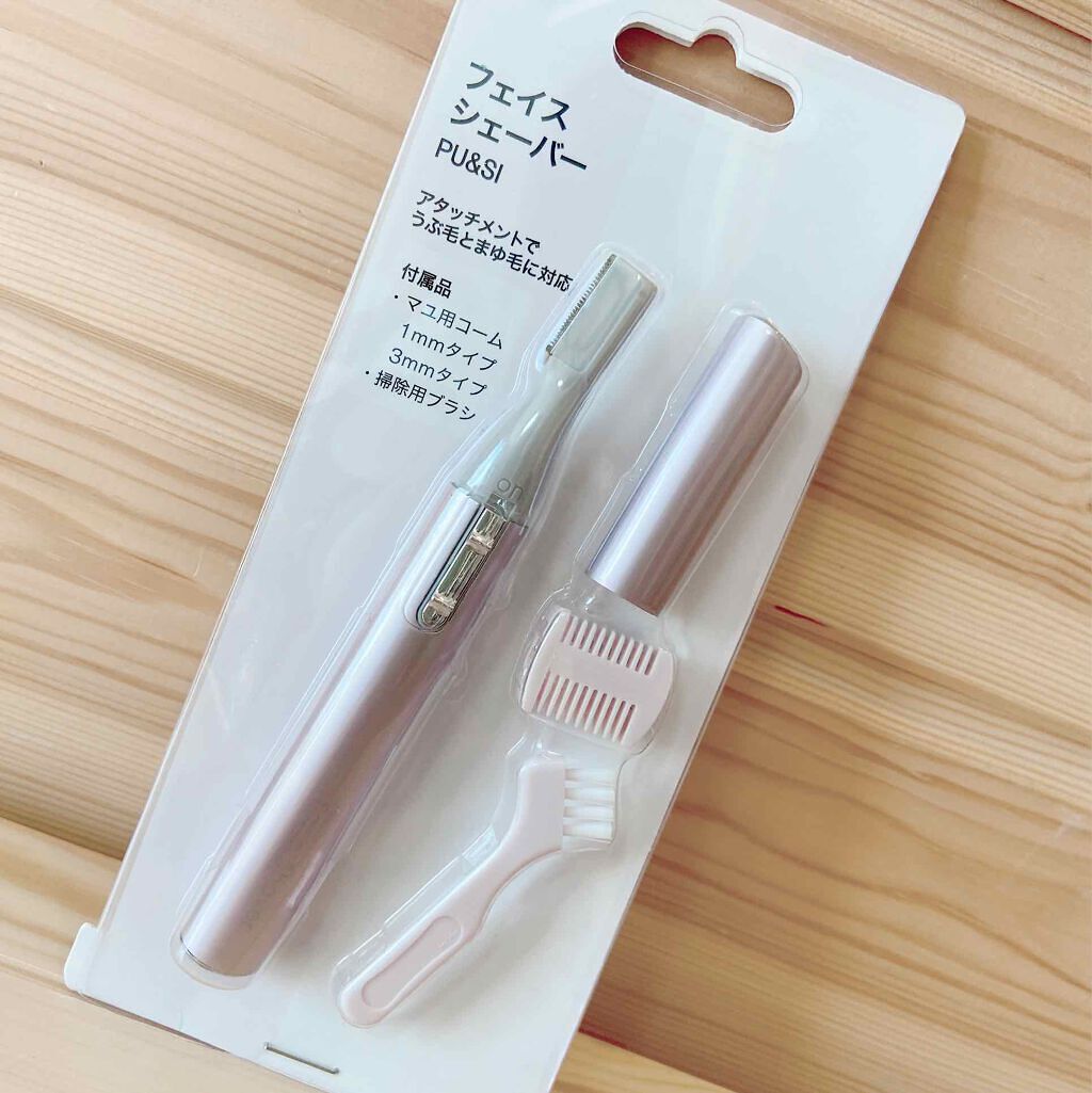 「マスクでも“美人”に見える!眉毛のお手入れの方法は?|おすすめ優秀アイテム14選」の画像(#207986)