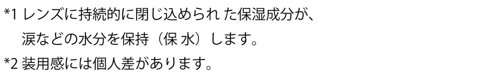 【豪華プレゼントget!】この冬、瞳をアプデしよ。なりたい目もとに投票を♡の画像