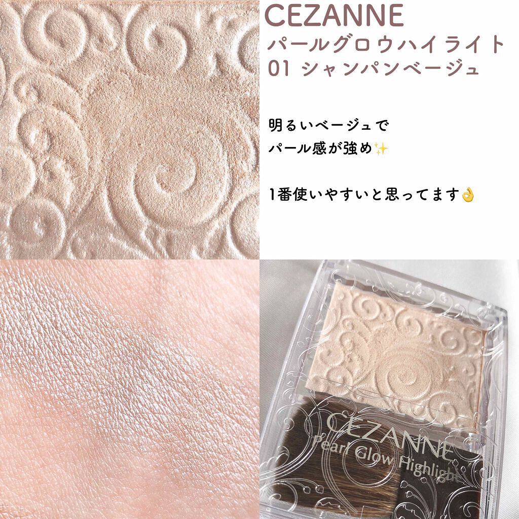 「整形メイクのやり方&使えるおすすめコスメを大特集|可愛いは作れる!」の画像(#208250)