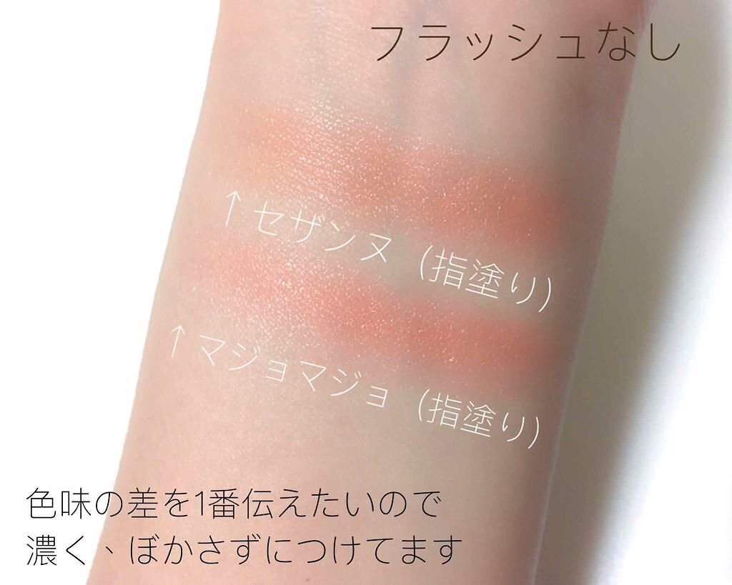 「人気のオレンジアイシャドウおすすめ商品19選|プチプラ多め!ラメやマットもあるよ」の画像(#209175)
