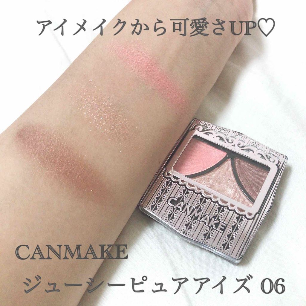 「人気のオレンジアイシャドウおすすめ商品19選|プチプラ多め!ラメやマットもあるよ」の画像(#209179)