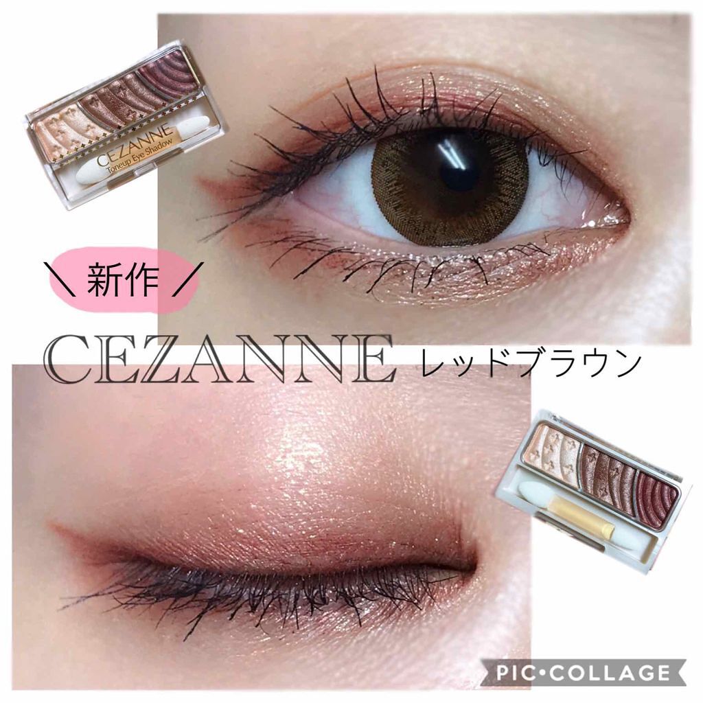 「そのブラウン、似合っていますか?パーソナルカラー別のブラウンメイク!おすすめアイテムも」の画像(#209499)