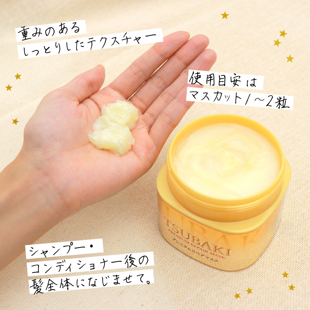 忙しい女子へ。待たなくても良い!ベスコス受賞のヘアマスクのすゝめ。の画像