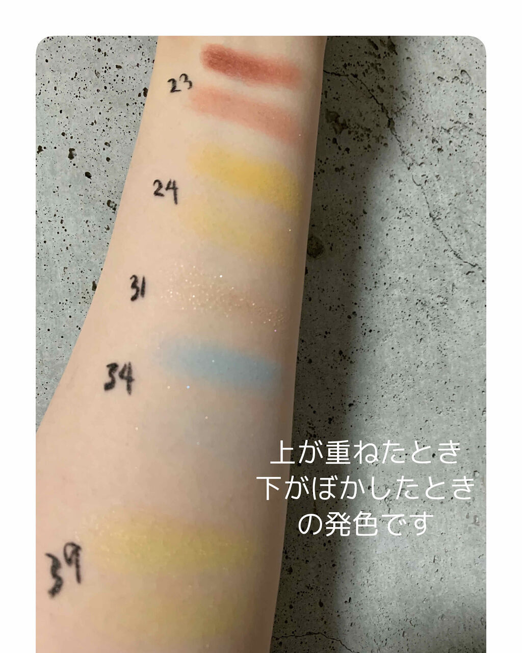 「おすすめイエローアイシャドウ13選。初心者にも簡単なメイク術・組み合わせカラーも紹介!【プチプラ・デパコス】」の画像(#211176)