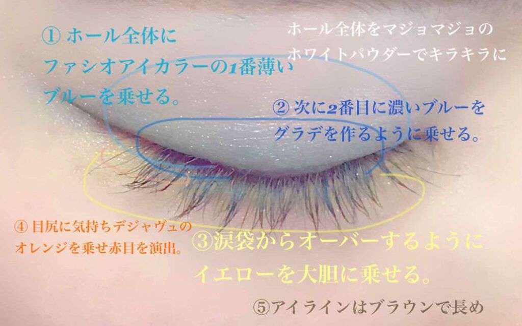 「おすすめイエローアイシャドウ13選。初心者にも簡単なメイク術・組み合わせカラーも紹介!【プチプラ・デパコス】」の画像(#211197)