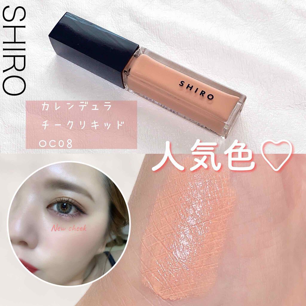 「【面長さん必見!!】チークの入れ方マスターして『可愛い』を手に入れよう!」の画像(#212499)
