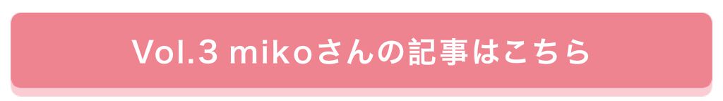 「ファンデで肌トラブルを隠すのは、おしまい。「#だから私はナチュリエを選ぶ」」の画像(#213244)