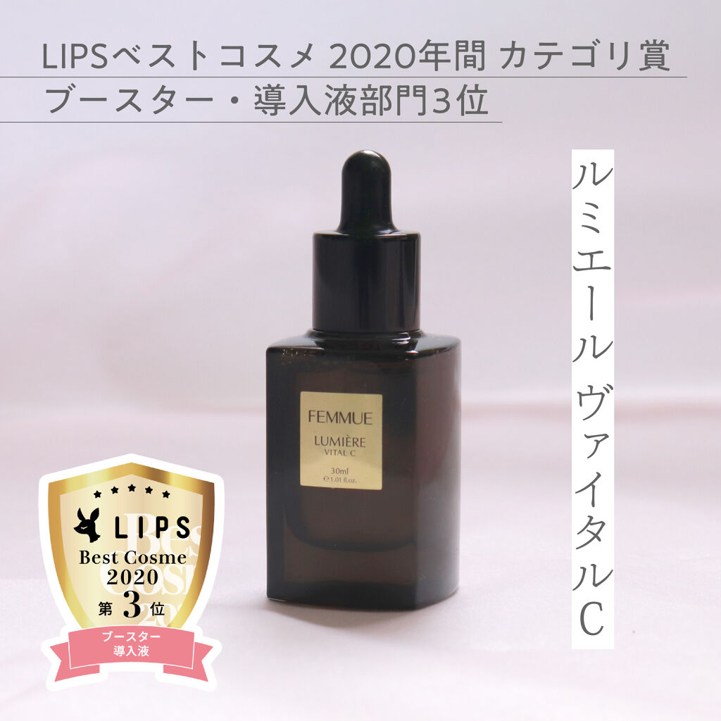 オシャレな人はみんな使ってる。【FEMMUE】の魅力を広めたいんです!の画像