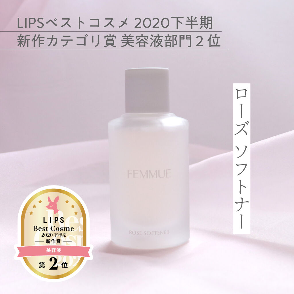 オシャレな人はみんな使ってる。【FEMMUE】の魅力を広めたいんです!の画像