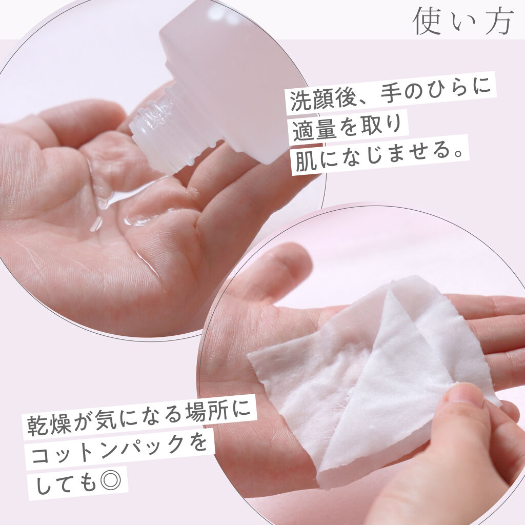 オシャレな人はみんな使ってる。【FEMMUE】の魅力を広めたいんです!の画像