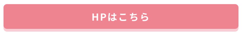 「出会って1秒で好印象ゲット。 香りで「あの人、綺麗。」を演出してモテをアップデート【PR】」の画像(#21545)