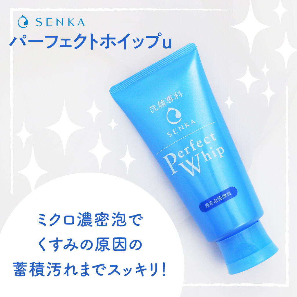 新年は、すっぴん肌をアプデしたい♡ベスコス受賞の”クレイ洗顔”に大注目!の画像