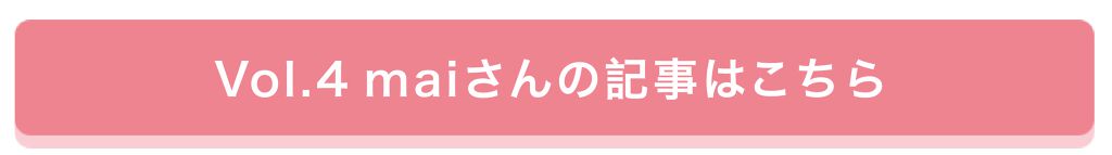 「美容賢者が使い続けるヒミツって…?「#だから私はナチュリエを選ぶ」」の画像(#218472)