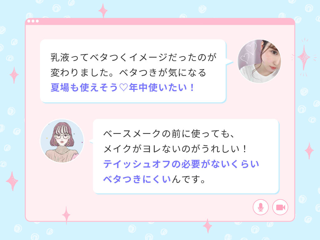 冬はやっぱり乾燥が気になる。みんなの最新保湿ケア事情教えて!の画像