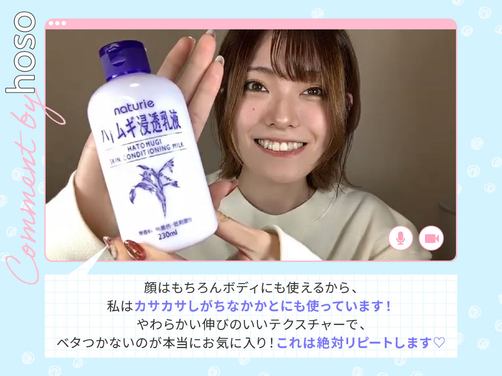 冬はやっぱり乾燥が気になる。みんなの最新保湿ケア事情教えて!の画像