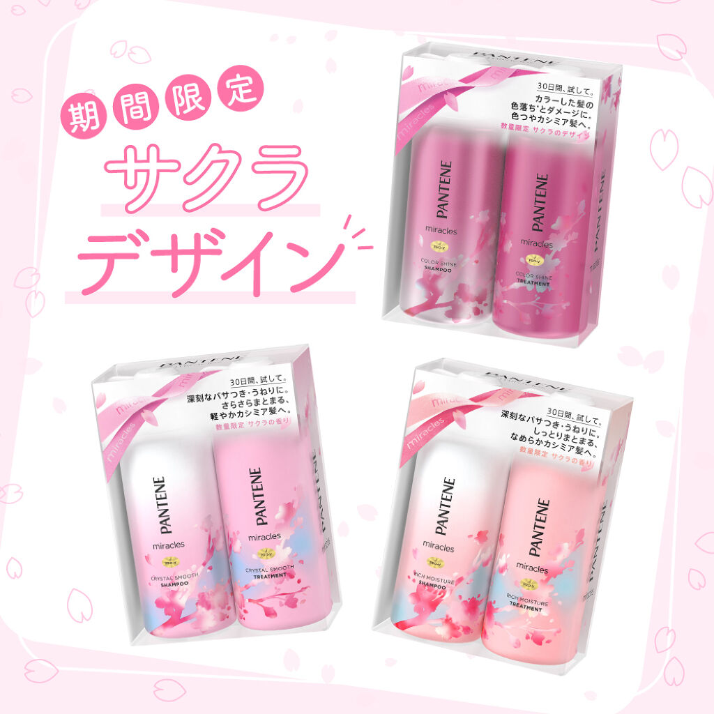 新生活もキレイに染まった髪でいたいから♡【30日間色落ち防止検証】してみた!の画像