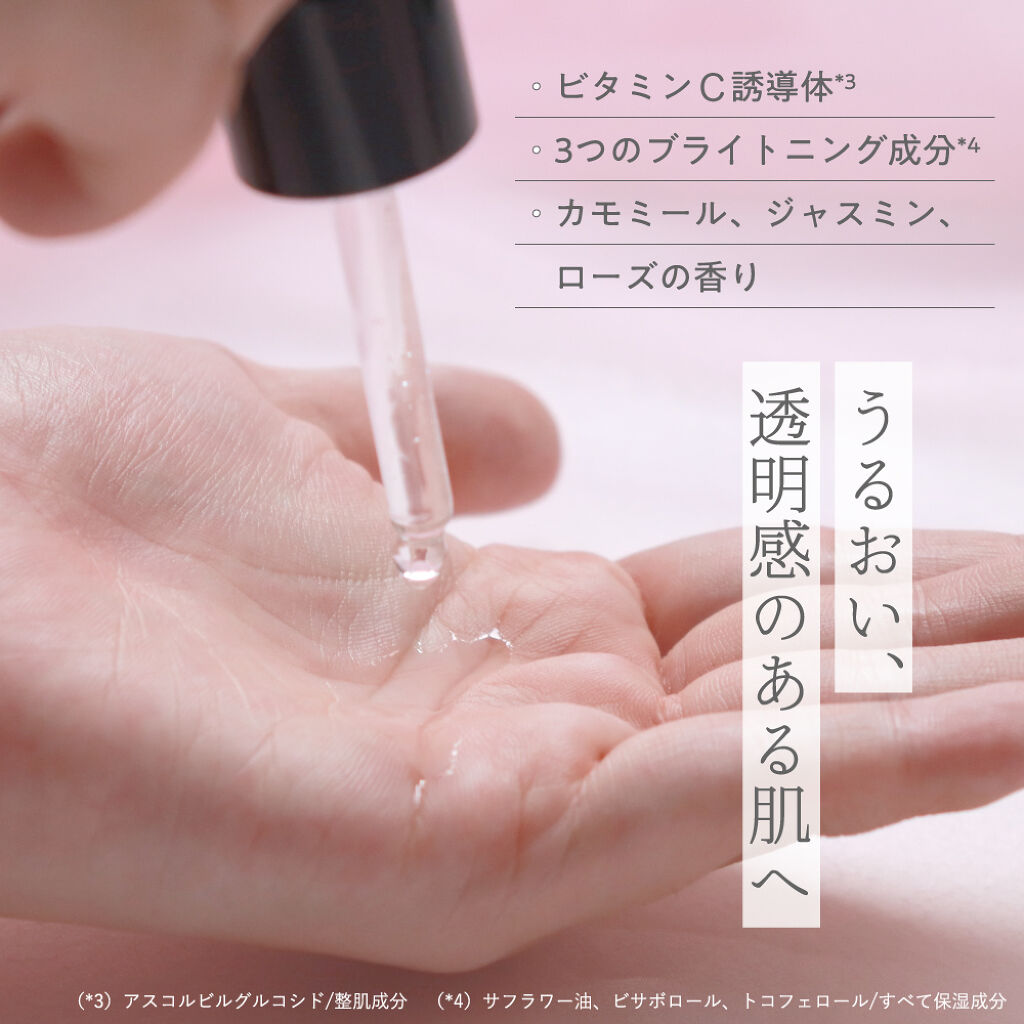 オシャレな人はみんな使ってる。【FEMMUE】の魅力を広めたいんです!の画像